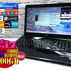 【見逃し厳禁★美品★返金保証】NEC LS700/R【最上級Co...