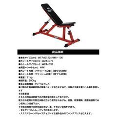 フラットインクラインベンチ、プレート15kg×2