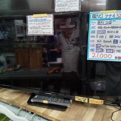 フナイ】32v液晶テレビ☆2021年製 クリーニング済/6ヶ月保証付 管理番号
