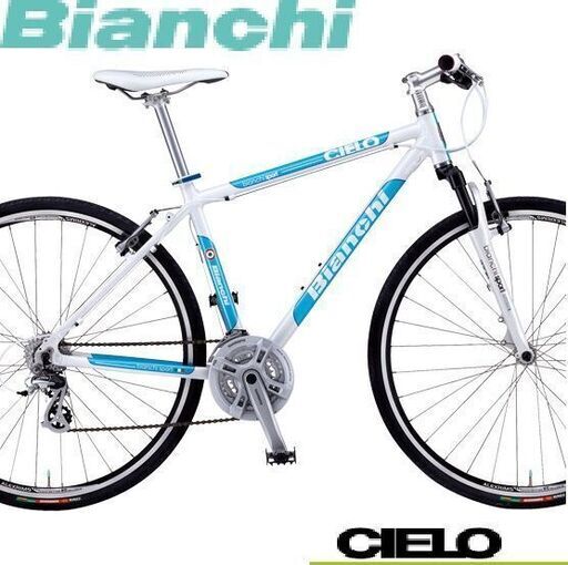 有名メーカー　ビアンキ　クロスバイク　（サイズ16）※要整備　Bianchi CIELO  シエロ