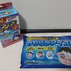 アイス枕、冷えピタ16枚入り(新品未開封)