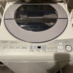 【取引相手決定済】縦型洗濯機 SHARP ES-GV8D 8.0...