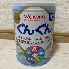 【未開封セット】和光堂　ぐんぐん　粉ミルク缶＋スティック6本セット