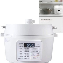 電気圧力鍋　アイリスオーヤマ　4.0L