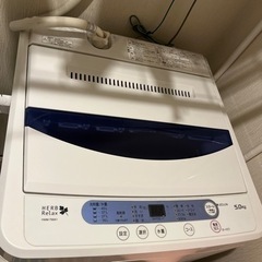 洗濯機（5kg）