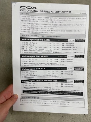 SACHS（ザックス） VW ゴルフ7 リアマルチリンク車 リア用 左右セット 