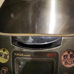 A rice cooker 炊飯器