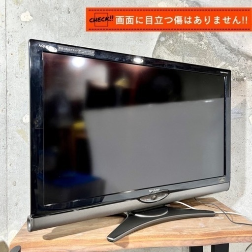 【ご成約済み】SHARP AQUOS 大型テレビ 40型✨ フルHD⭕️ 配送無料