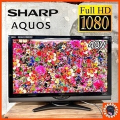 【ご成約済み🐾】SHARP AQUOS 大型テレビ 40型✨ フ...