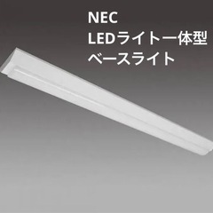 NEC エヌイーシー LED一体型ベースライト 天井直付型