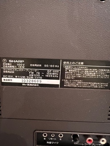 【完動品Aランク】SHARP シャープ メタルテープ対応 ラジカセ GF-888