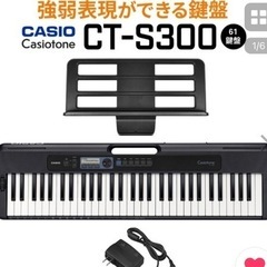 キーボード 電子ピアノ CASIO CT-S300 ブラック 6...