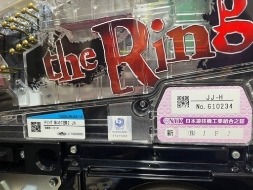 Pリング 呪いの7日間2【中古パチンコ台実機】 ( 玉循環加工セット） - その他