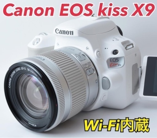 Canon EOS kiss X9★超美品★初心者向け★Wi-Fi内蔵  1ヶ月動作補償あり！ 安心のゆうパック代引き発送！ 送料、代引き手数料無料！