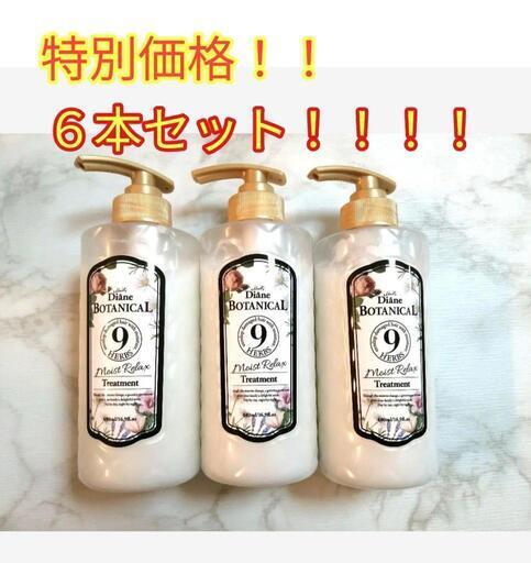 ☆新品☆ロレアルテクニケアイリディアンス シリーズ5点セットシャンプー