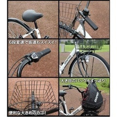 【新品】26インチ折りたたみ自転車　ホワイト×オレンジ　鍵ライトベル付き