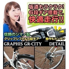 【新品】26インチ折りたたみ自転車　ホワイト×オレンジ　鍵ライトベル付き