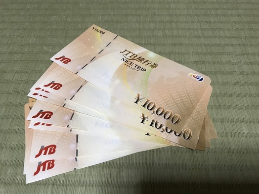 JTB旅行券 ナイストリップ 110000円分