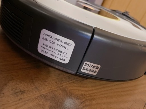 ロボット掃除機 ルンバ 980 | アイロボット公式オンラインストア 