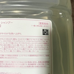 アジュバン リ ナチュラル シャンプー 全身用シャンプー 4000mL 詰替