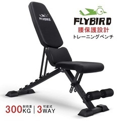 【ネット決済】FLYBIRD トレーニングベンチ ベンチプレス ...