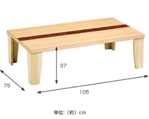 国産品 軽量 家具調こたつ タモ突板　105センチ幅 ナチュラル色 折れ脚 テーブル