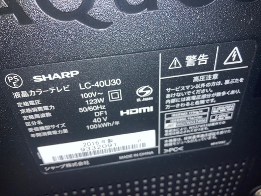 SHARP液晶テレビ40V