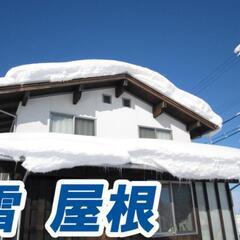 ✅雪害での保険適用し修理そして塗装。の画像