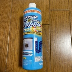 【お取引完了☑️🙇‍♀️】排水管洗浄剤  E-coso NEO ...