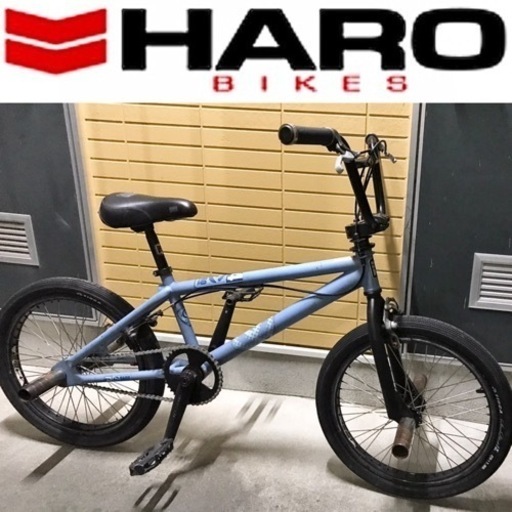 HARO BIKES ハローバイクス BMX 定価7〜10万円程 ジャイロブレーキ ペグ 自転車 MTB クロスバイク マウンテン
