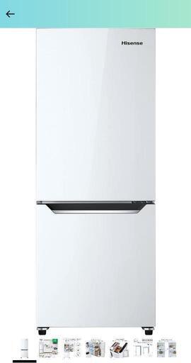 ハイセンス 冷蔵庫 150L  HR-D15C 2ドア 右開き