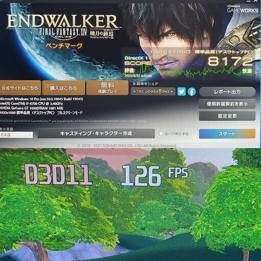 FORTNITE快適プレイ！ 6世代 Corei7 メモリ16GB 新品 SSD HDD1TB