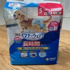 🐕小型犬用マナーウェア　ユニ・チャーム　Sサイズ26枚🐕