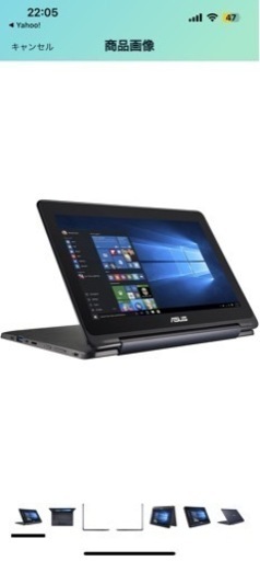 ASUS ノートパソコン TransBook TP200SA 3050