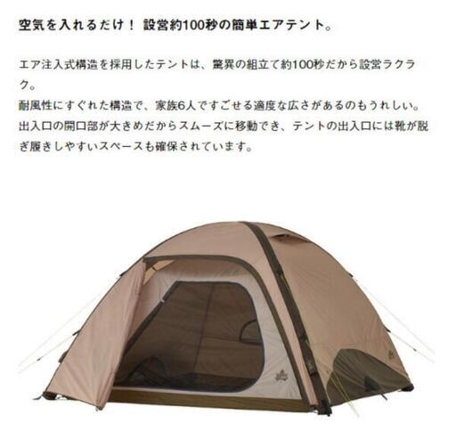 ロゴス(LOGOS) Tradcanvas エアマジック ドーム XL-BJ | noonanwaste.com