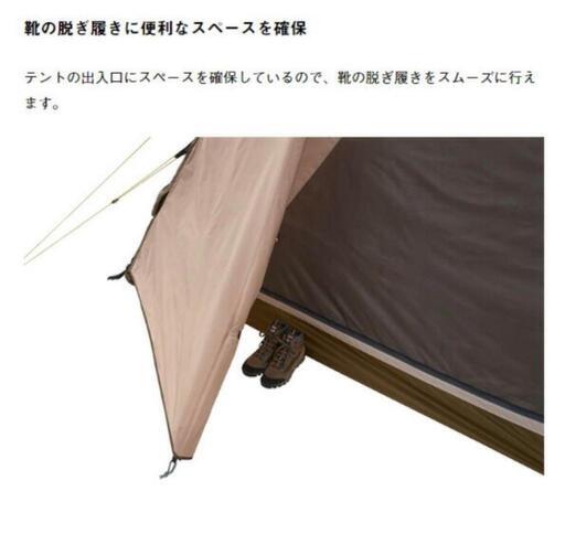 ロゴス(LOGOS) Tradcanvas エアマジック ドーム XL-BJ | noonanwaste.com