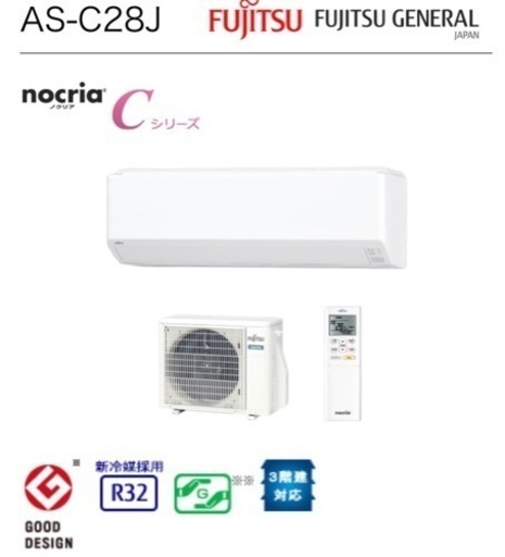 エアコン 10畳用　富士通　AS-C28J      2年間使用