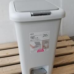 取引中☆ニトリ　2way　20Lゴミ箱　高さ43☆