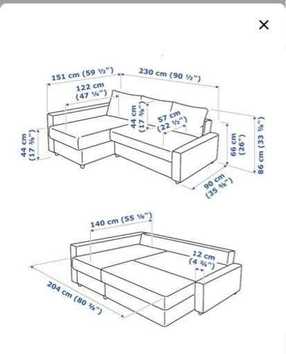 IKEA ソファベッド