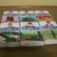 【コミック】沈黙の艦隊　６巻セット！