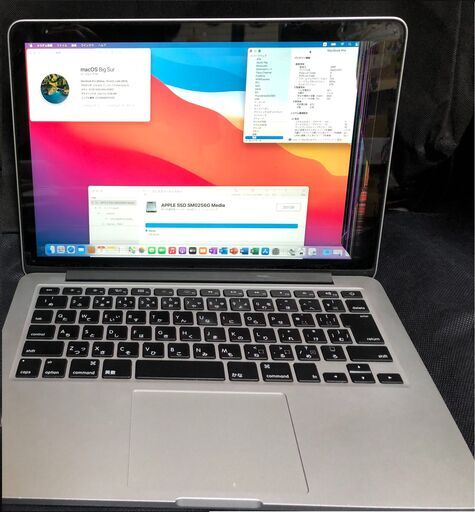 「MacBook Pro Retina 13インチ Late 2013 ME865J/A」高細密Retinaディスプレイ搭載 / Core i5搭載 /メモリー8GB / Webカメラ / Bluetooth / 無線LAN / バッテリー使用可（充放電回数470回、状態表示：正常）/ 液晶難アリ中古品