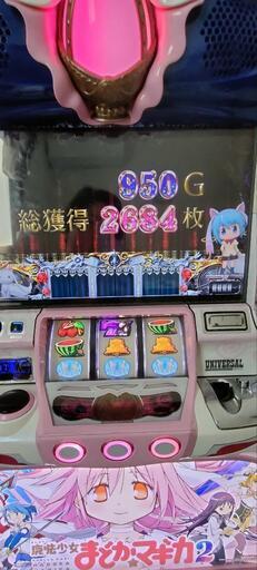 【パチスロ実機】魔法少女まどかマギカ２【直接のみ】