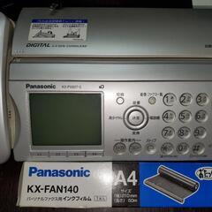 Panasonic 電話&Fax機能付きお譲りします