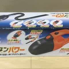 新品・カークリーナー・ウータン