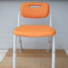 介護椅子　オレンジ