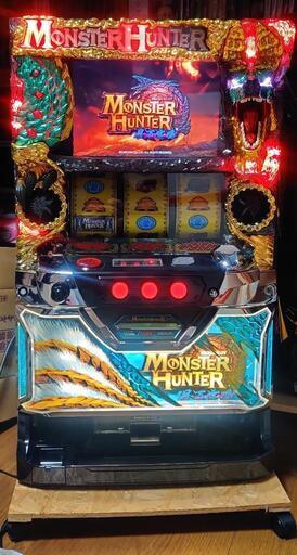 引き取り限定 スロット モンスターハンター 月下雷鳴 コイン不要機付き