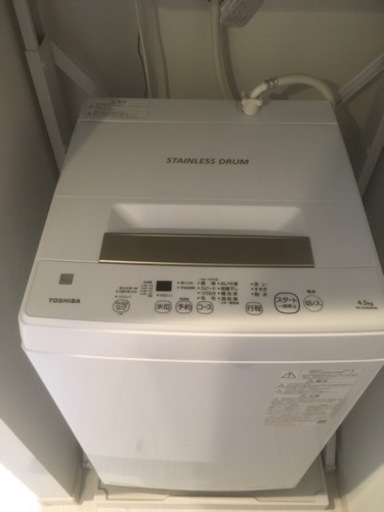 TOSHIBA洗濯機4.5k 配送可能