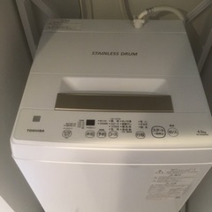 TOSHIBA洗濯機4.5k 配送可能
