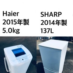 Ling 家電の中古が安い!激安で譲ります・無料であげます(118ページ目