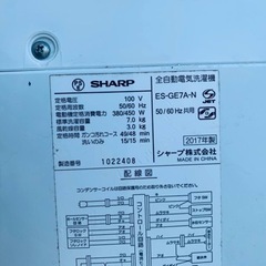 ✨2017年製✨ 1958番 シャープ✨電気洗濯機✨ES-GE7A-N‼️
